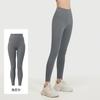 Pantalones de Yoga Ajustados Deportivos Fitness Levantamiento de Glúteos Trasero de Melocotón de Cintura Alta Sin Costuras Transfronterizos para Mujer Juyitang