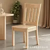 Ventas directas del fabricante: sillas de madera maciza, sillas de comedor, sillas para el hogar, taburetes, sillas de ocio, muebles de restaurante, mesas y sillas de madera maciza