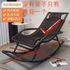 Cadeira de Balanço para Pausa para Almoço Sala de Estar Varanda Cadeira de Balanço de Lazer Doméstico para Idosos Cadeira de Vime Vintage Chinesa Durável para Idosos