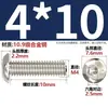 10.912.9 Grado Tornillos de Cabeza Redonda Hexagonal Niquelados Pernos de Cabeza de Champiñón M2M2.5M3M4M5M6M8Mm