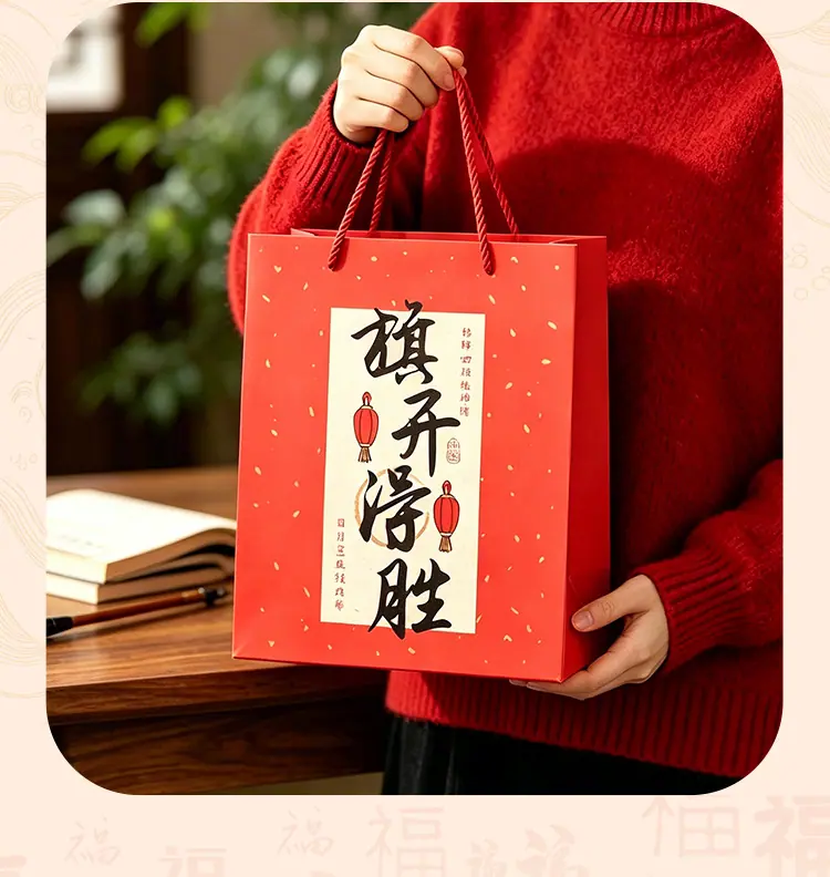 金榜题名礼品袋_04
