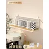 Portavasos de pared, no requiere taladro, para guardar vasos de agua, tazas de té y otros vasos; un estante de pared para tazas