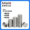 304 aço inoxidável flat end top fio hexágono soquete máquina medidor conjunto sem cabeça parar pagamento DIN913 fabricantes de parafusos atacado
