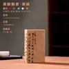 Caixa Simples para Bolos de Chá Pu'Er Crus e Maduros, Caixa de Embalagem para Chá Branco Fuding, Caixa de Papelão Universal para Bolos de Chá 100-375