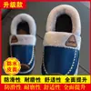 Chinelos de algodão infantis, estilo pai e filho, para meninos e meninas, disponíveis nos tamanhos grande, médio e pequeno, impermeáveis em PU, adequados para uso interno e em casa, quentes, com solas macias e antiderrapantes