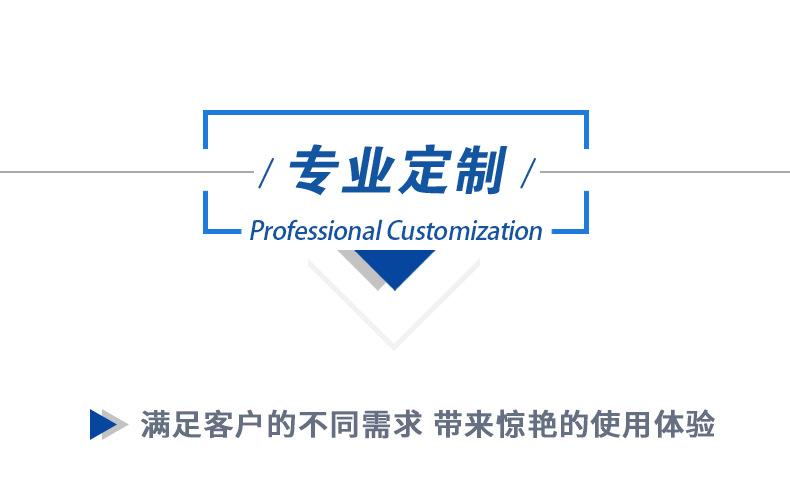 高端装配式铂电阻-详情页1_04.jpg