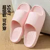 Chinelos de EVA para Mulheres, Uso Doméstico de Verão, Solado Macio, Antiderrapante, Chinelos de Peça Única para Casais, Uso em Banheiro e Casa, Chinelos Atacado para Homens