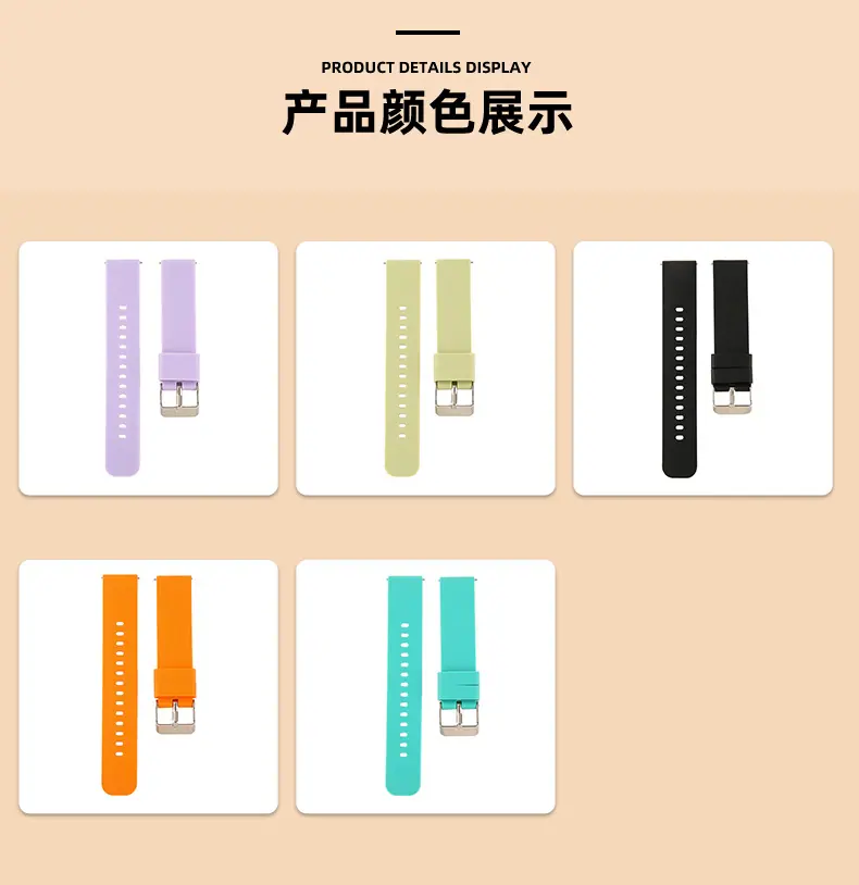 表带2307_05.jpg