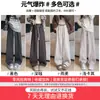 Pantalones de Pierna Ancha de Espiga Negra para Primavera, Otoño e Invierno 2025 Estilo Nuevo, Holgados de Cintura Alta, Caídos, Casuales, Rectos con Forro de Polar