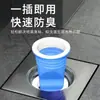 Núcleo Interno Desodorante de Silicona Tubería de Agua Desagüe de Piso Conducto de Agua de Baño Tapa Selladora Universal Anti-Olor Artefacto