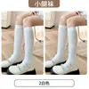 Meias Brancas Acima do Joelho Primavera e Verão Meias Finas de Veludo Meias Femininas Estilo Japonês Meias de Seda Brancas Meias Pretas Jk Até a Coxa