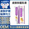 Fábrica de Procesamiento de Productos Xiaozhao Oem Crema Antibacteriana Herbal para la Piel Uso Externo Crema Antibacteriana de Lithospermum Procesamiento Oem