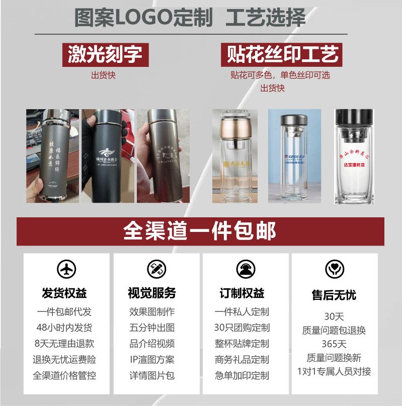 详情页杯子_05