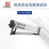 Fabricantes fornecem Dingchen carregamento rápido testador de carga eletrônica DCL9001P/Q detector de carregamento automático de telefone móvel