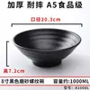 Tazón de Melamina Negro Mate para Ramen Tazón Comercial para Arroz y Fideos Tazón de Plástico para Fideos Caracol Tazón para Sopa Tazón Japonés para Fideos Tienda de Fideos