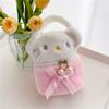 Bolso de Muñeco de Peluche, Neceser para Estudiante, Bolsita para Monedas, Bolso de Mano Caricatura Dulce Femenino Estilo Japonés
