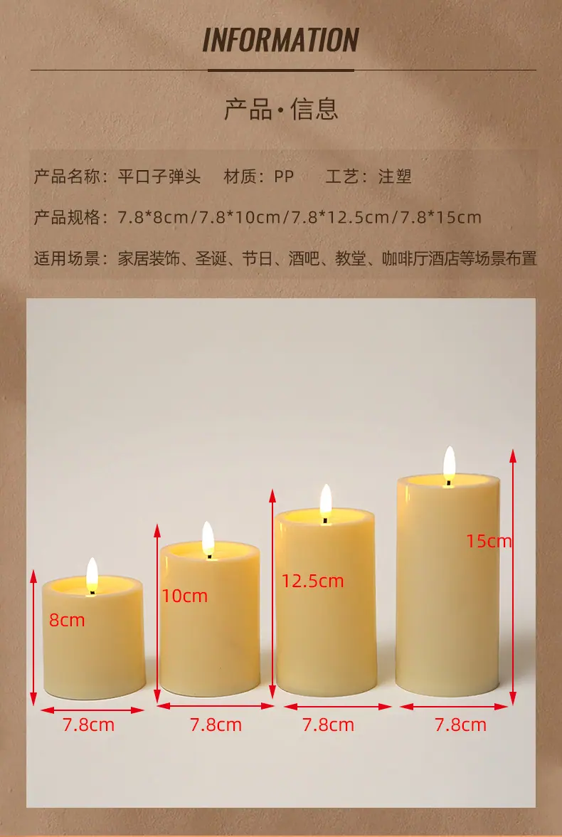 5号电池款蜡烛灯