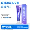 Creme Dental Personalizado para Prevenir Tártaro Dental Contendo Flúor para Adultos para Reduzir o Tártaro Dental, Refrescar o Hálito e Aliviar o Odor, Manhã C e Noite um Creme Dental