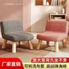 Banqueta pequeña de madera maciza para uso doméstico en la sala de estar, banco lindo de tela, banqueta para cambiarse los zapatos extraíble y lavable, silla pequeña para niños con respaldo