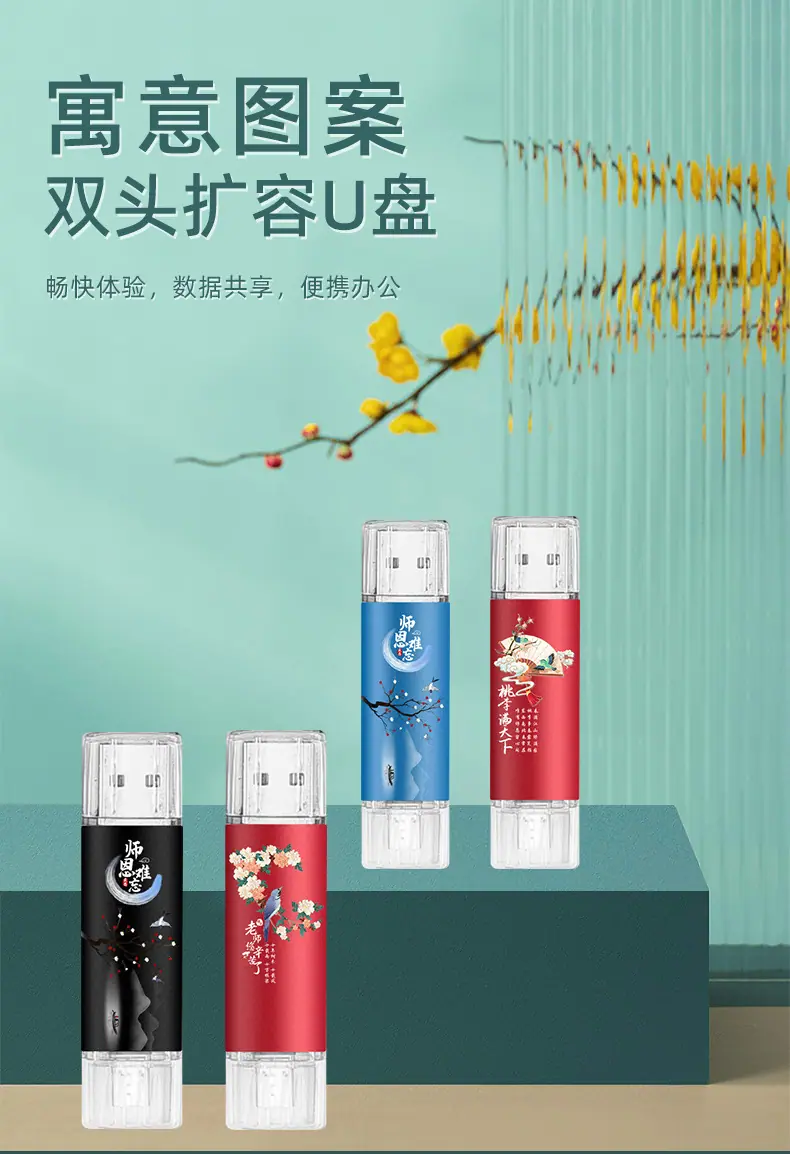 2022教师节套装_22.jpg
