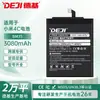 Adecuado para reemplazo de batería de teléfono móvil Xiaomi 4/4C Bm32/Bm35 Batería de Litio Polimérico de Gran Capacidad Fabricante Venta al por Mayor