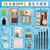 Set de Herramientas de Pigmentos para Pintura China Marley para Principiantes Materiales de Pintura Meticulosa para Niños Pigmentos de Tinta de 24 Colores