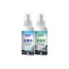 Película repelente de lluvia para vidrio de automóvil, spray antiempañante, spray antiempañante, desempañador de parabrisas, niebla