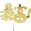 Pacote com 10 Decorações de Bandeirinhas para Bolo Efeito Acrílico Cartão Cartão Balão Mesa de Sobremesas Decoração de Bolo