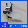 Jiayin Jiayin Original Jypc-5 501 Válvula Solenoide Juego Completo Adecuado para Máquina de Planchar Ropa Conector de Codo