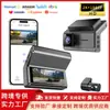 Cámara de tablero 2K de doble lente para comercio exterior de gran venta con monitoreo de estacionamiento de 24 horas, Wifi y conectividad con teléfono móvil, Versión metálica