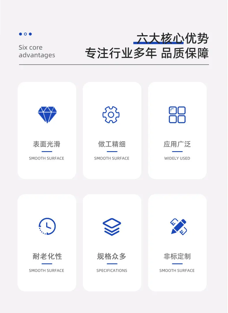 P型密封条_02.jpg
