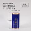 Novo Pote de Armazenamento de Chá Portátil Selado Lata Pu'er Chá Longjing Pote de Chá Doméstico Caixa de Embalagem