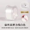 Hilo Elástico Plano, Cordón Resistente al Desgaste, Hilo para Joyería DIY, Hilo para Ensartar Pulseras, Hilo para Tejer, Cordón Elástico de Cristal al por Mayor