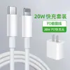 Adecuado para Cargador Apple Cabezal de Carga Pd30 Cable de Carga Rápida Juego de Cables Original de Fábrica Teléfono Móvil Iphone16 Carga Pd