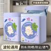 Cubierta para Lavadora New Wave Little Swan Midea Universal Cubierta Antipolvo Cubierta Impermeable para Baño Cubierta Protector Solar para Balcón