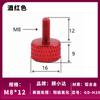 Tornillos moleteados a mano color chasis tornillos de aluminio fabricantes mayoreo M3M4M5M6M8 cabeza plana grande tornillos antideslizantes