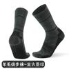 Calcetines de lana merino con parte inferior de toalla gruesa y tubo medio para senderismo para hombres y mujeres, calcetines cálidos para nieve al aire libre de otoño e invierno