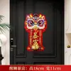 Despertar da Besta Mágica Leão Campainha Magnética de Porta Dopamina Entrada Riqueza Decoração Estilo Chinês Sino de Lembrete Inauguração