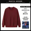 Sudadera de Manga Larga con Cuello Redondo para Otoño e Invierno Personalización Ropa de Trabajo Barbacoa Restaurante Hot Pot Personal de Catering Impresión y Bordado de Logo Grupal Hombre