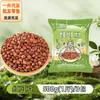 Feijão-caupi em pó atacado feijão-caupi vermelho fazenda autoproduzido feijão sobrancelha vermelha grãos grossos feijão de arroz novos produtos feijão Jiang frete