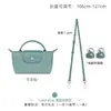 Venta al por mayor transfronteriza adecuada para la transformación de la correa de hombro para bolso mini Longxiang, correa para bolso bandolera sin perforaciones, correa para bolso mini tipo dumpling