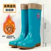 Botas de chuva de cano alto para mulheres, sapatos impermeáveis da moda, botas de chuva longas, sapatos de borracha antiderrapantes para cozinha, cobre-sapatos de trabalho, de altura média