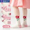 Procesamiento de calcetines infantiles de durián hechos a medida para otoño e invierno, calcetines deportivos de moda, calcetines de algodón OEM hechos a medida con muestras