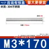 Varilla Roscada de Acero Inoxidable 304 Varilla Roscada de Rosca Completa Tornillo de Rosca Completa Perno sin Cabeza Varilla Roscada para Montaje en Techo M3M4-M20