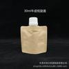Bolsa de Repuesto Líquida Cosméticos Loción para Cabello Lacio con Boquilla Auto-Soportante Bolsa de Repuesto Portátil para Viaje
