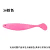 70g/23.5cm Cola de T de Sirena Grande señuelo de aguas profundas 8 colores Material de PVC Señuelo Blando señuelo para pesca en el mar Equipo de pesca Weihai