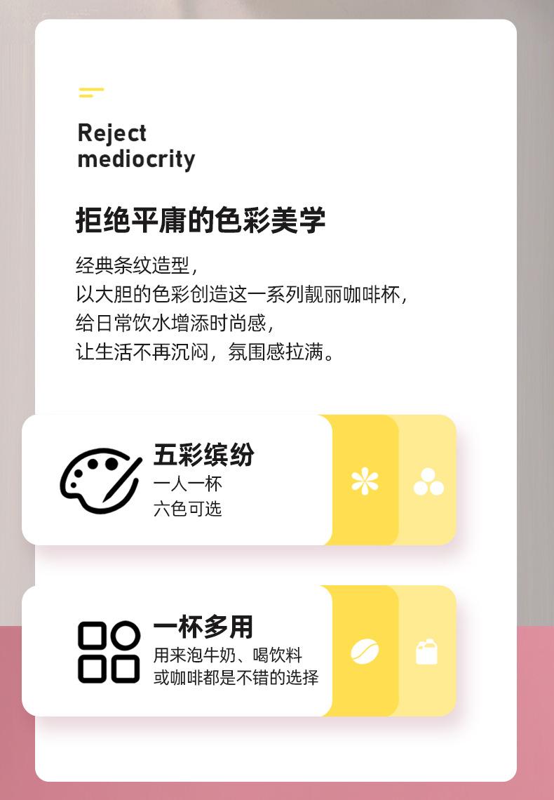 条纹玻璃彩把杯_02.jpg