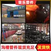 Ranura Forro Codo de Plástico Accesorios de Ranura Acero Tarjeta Drenaje Recubierto de Plástico Accesorios de Ranura Abrazadera 114