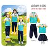 Uniformes Escolares, Uniformes de Primaria, Trajes a Medida, Trajes de Tres Piezas para Niños, Uniformes Estilo Universitario para Primavera y Otoño para Niños y Niñas, Uniformes de Jardín de Infancia