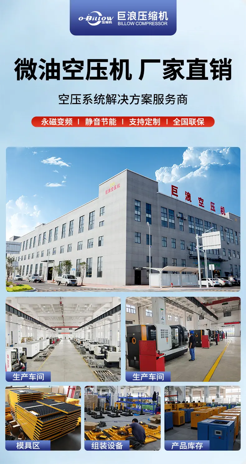 微油机详情_01.jpg